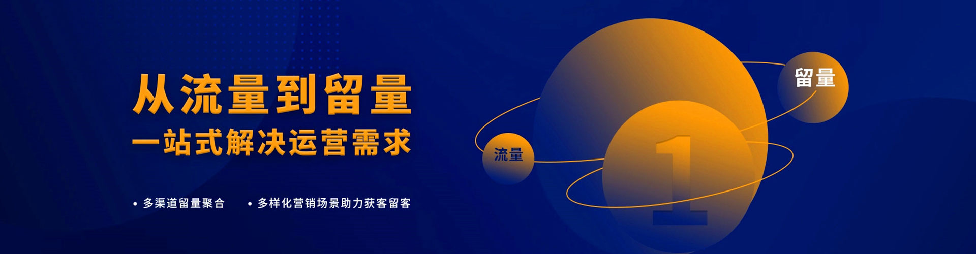 光泽竞价排名