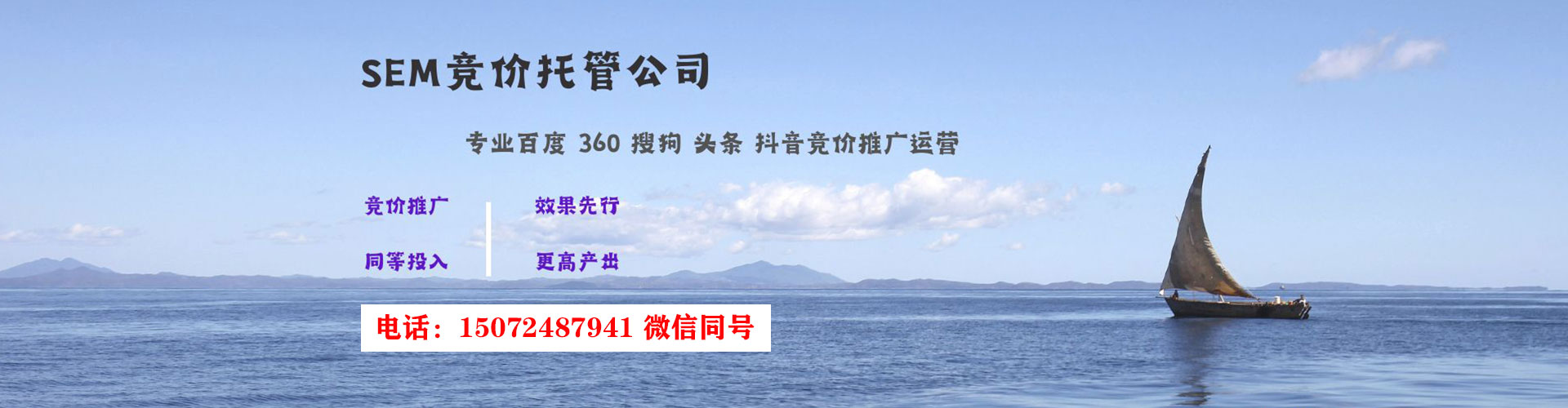 光泽sem投放