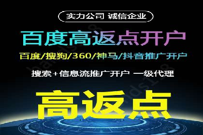 如何制作高质量信息流广告
