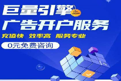 行业领先企业的SEM运营策略案例解析