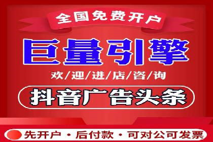 信息流优化师在内容营销中的关键作用