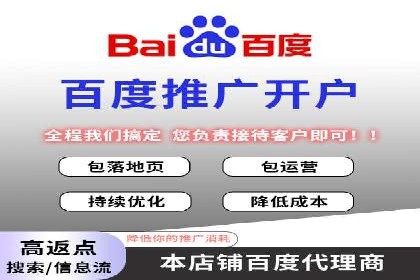 百度推广运营实战经验：如何精准投放广告